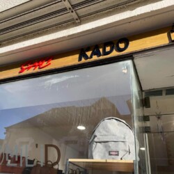 Boutique SAC KADO Enseigne de magasin personnalisée SAC KADO, EmiliD